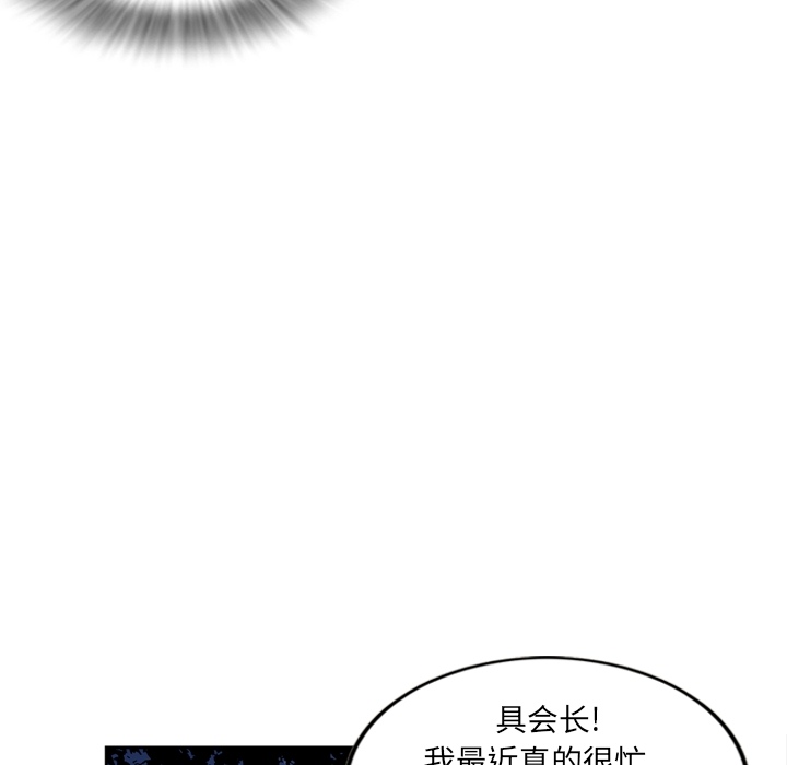 [韩国漫画] 逐步靠近 爱情,巨乳大奶#[60P]-53