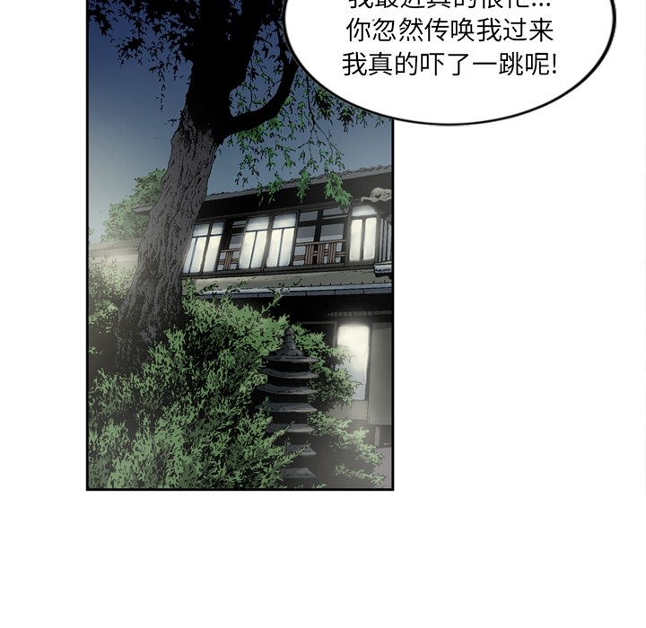 [韩国漫画] 逐步靠近 爱情,巨乳大奶#[60P]-54