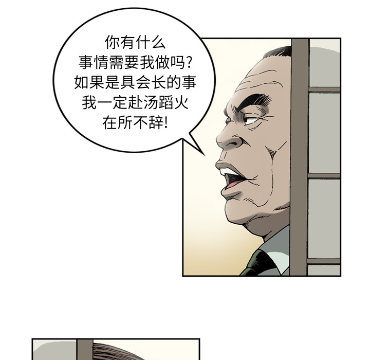 [韩国漫画] 逐步靠近 爱情,巨乳大奶#[60P]-56
