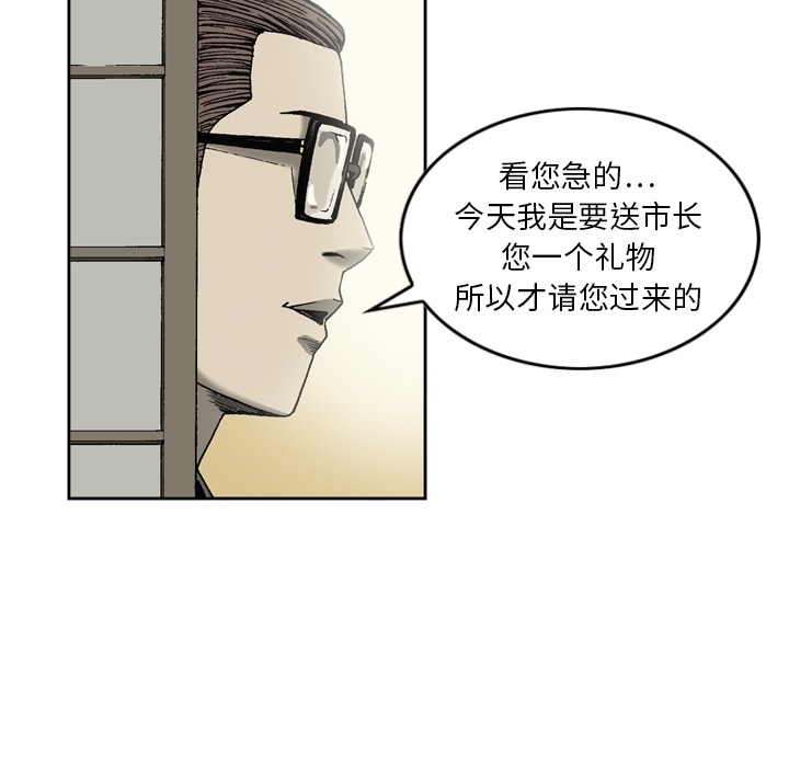 [韩国漫画] 逐步靠近 爱情,巨乳大奶#[60P]-57