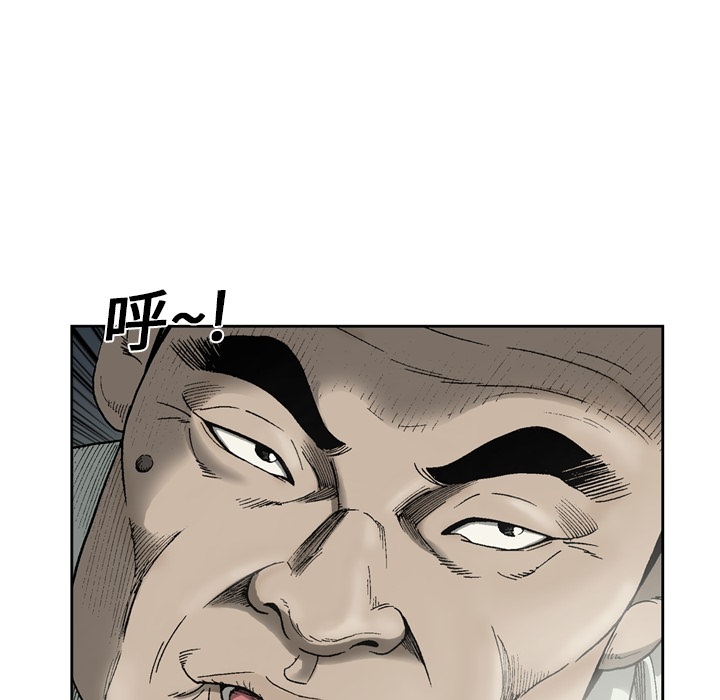 [韩国漫画] 逐步靠近 爱情,巨乳大奶#[60P]-59