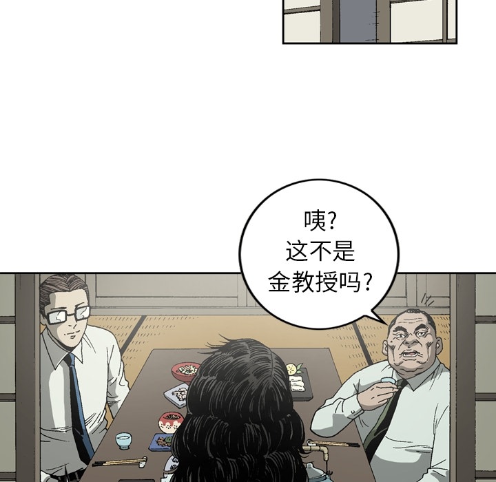 [韩国漫画] 逐步靠近 爱情,巨乳大奶#[56P]-15