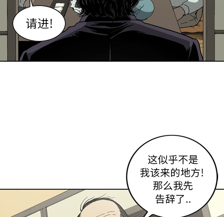 [韩国漫画] 逐步靠近 爱情,巨乳大奶#[56P]-16