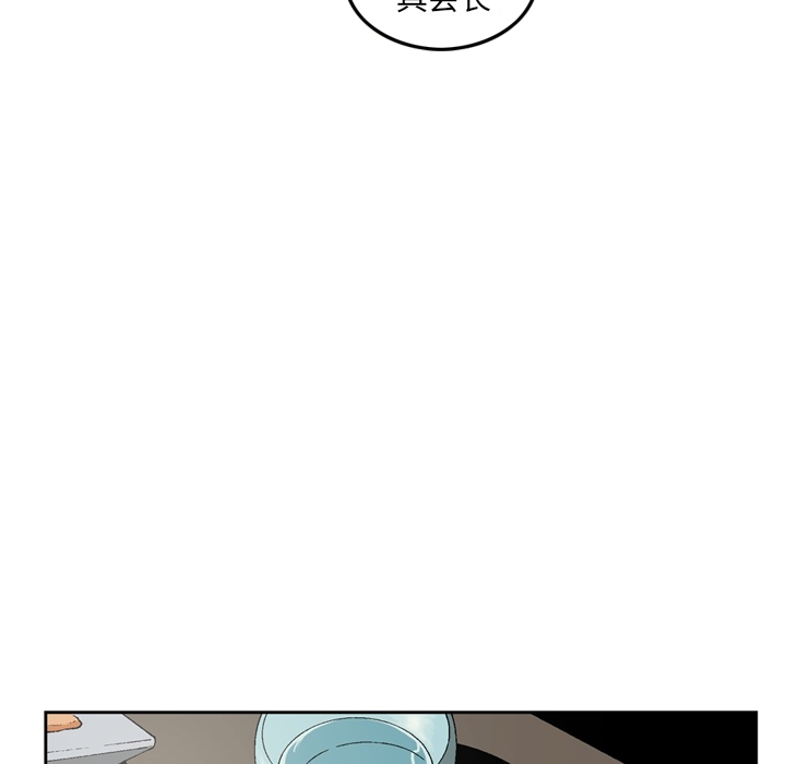 [韩国漫画] 逐步靠近 爱情,巨乳大奶#[56P]-19