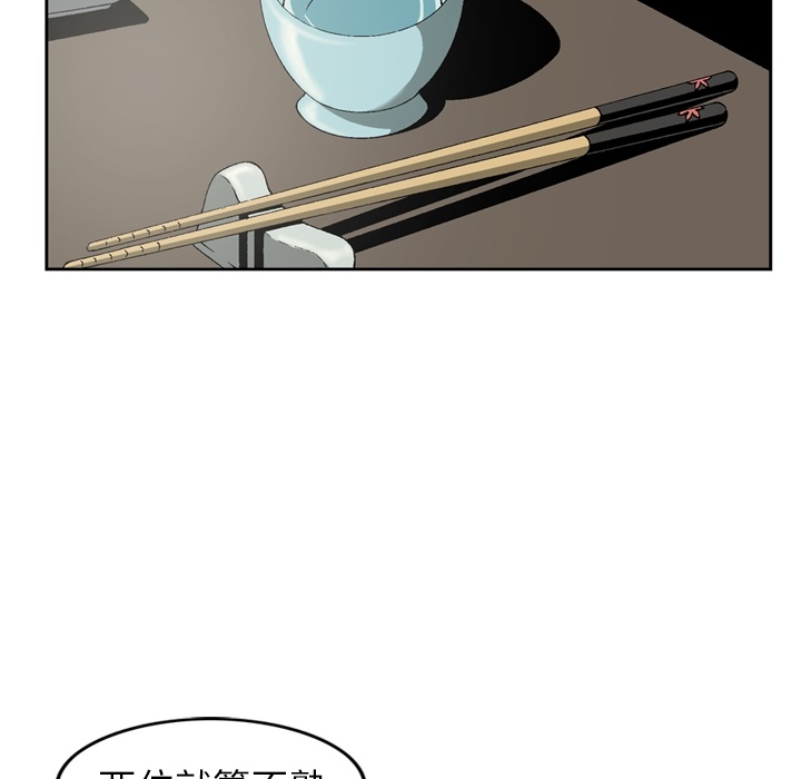 [韩国漫画] 逐步靠近 爱情,巨乳大奶#[56P]-20