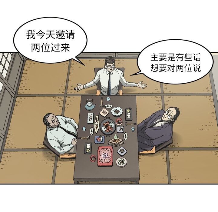 [韩国漫画] 逐步靠近 爱情,巨乳大奶#[56P]-22