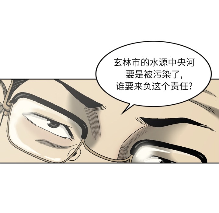 [韩国漫画] 逐步靠近 爱情,巨乳大奶#[56P]-26