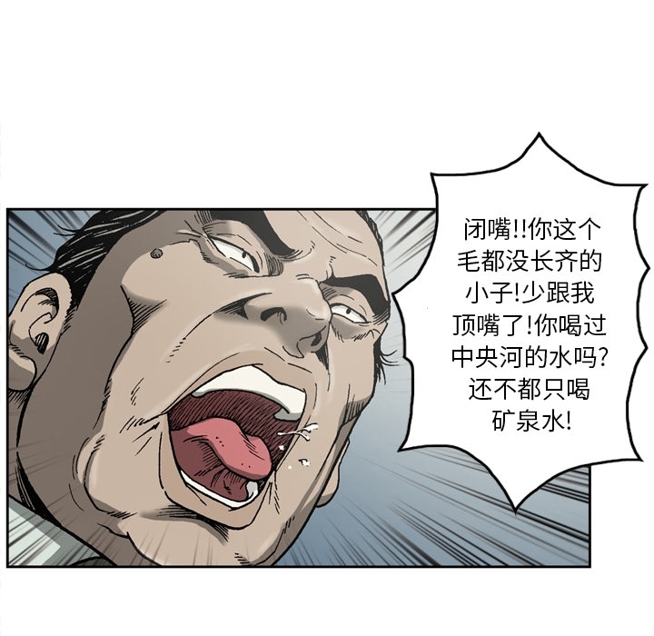 [韩国漫画] 逐步靠近 爱情,巨乳大奶#[56P]-27