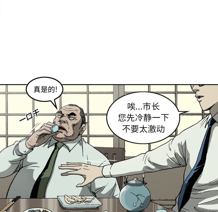 [韩国漫画] 逐步靠近 爱情,巨乳大奶#[56P]-28