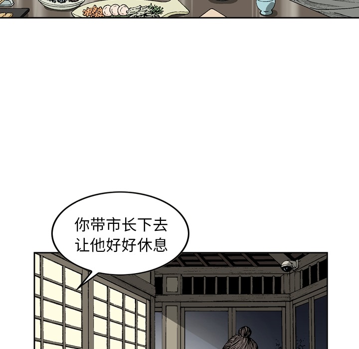 [韩国漫画] 逐步靠近 爱情,巨乳大奶#[56P]-29