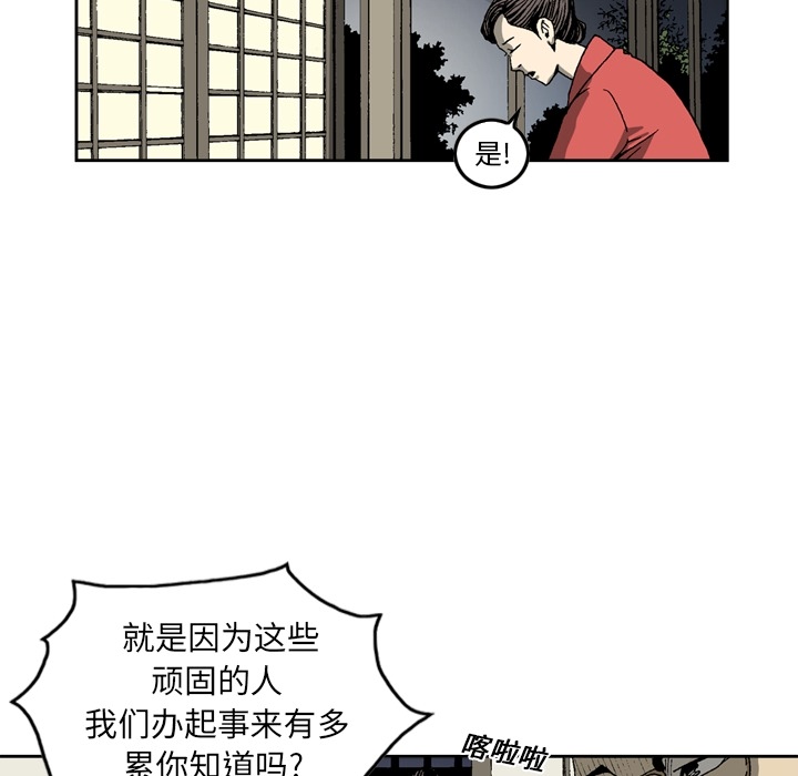 [韩国漫画] 逐步靠近 爱情,巨乳大奶#[56P]-30