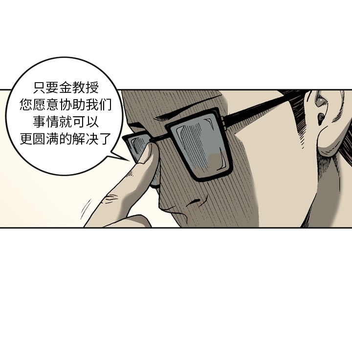 [韩国漫画] 逐步靠近 爱情,巨乳大奶#[56P]-33