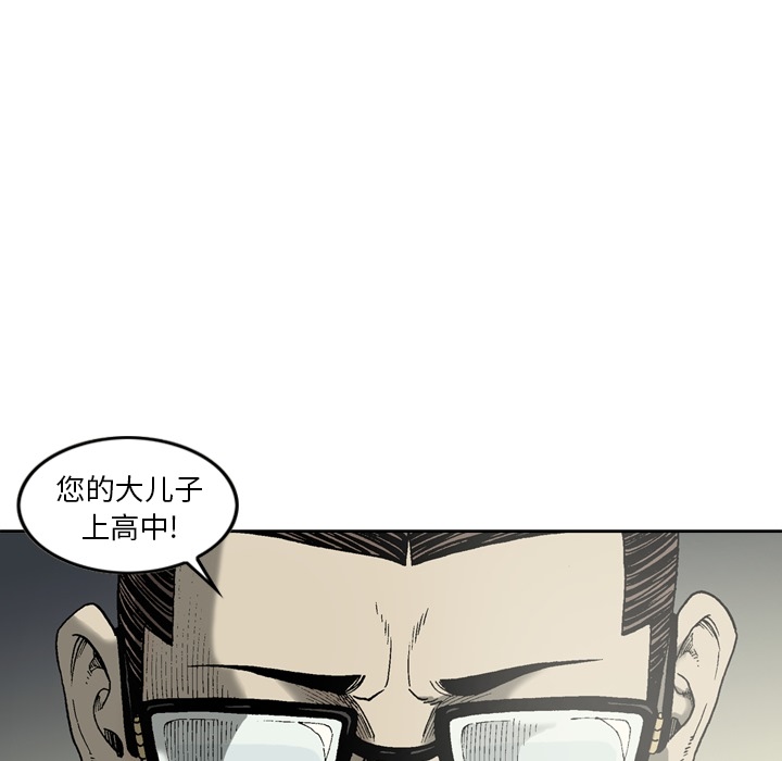 [韩国漫画] 逐步靠近 爱情,巨乳大奶#[56P]-35