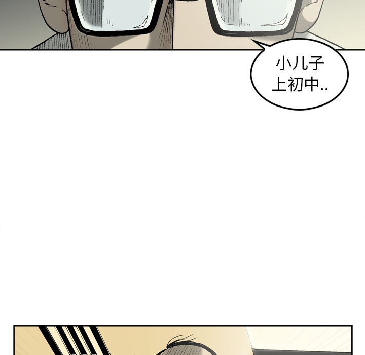 [韩国漫画] 逐步靠近 爱情,巨乳大奶#[56P]-36