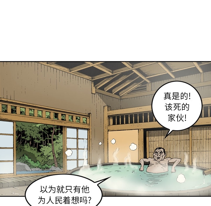 [韩国漫画] 逐步靠近 爱情,巨乳大奶#[56P]-40
