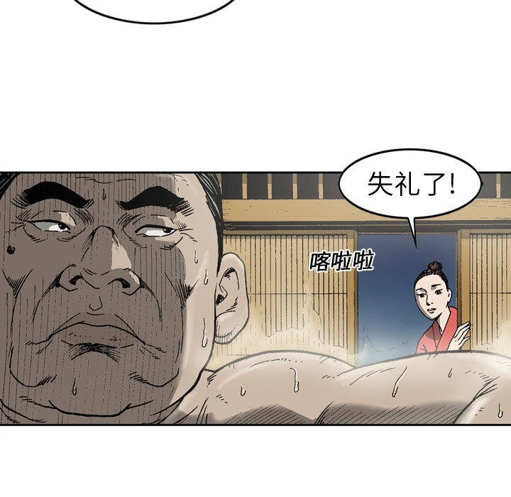 [韩国漫画] 逐步靠近 爱情,巨乳大奶#[56P]-41