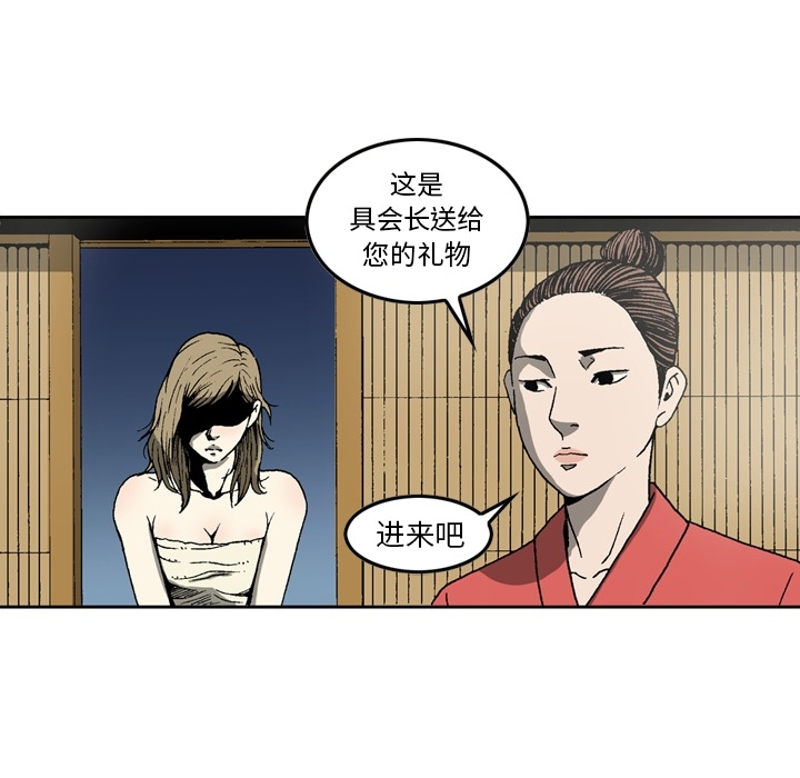 [韩国漫画] 逐步靠近 爱情,巨乳大奶#[56P]-42