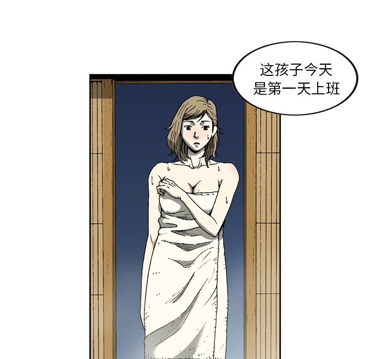 [韩国漫画] 逐步靠近 爱情,巨乳大奶#[56P]-43