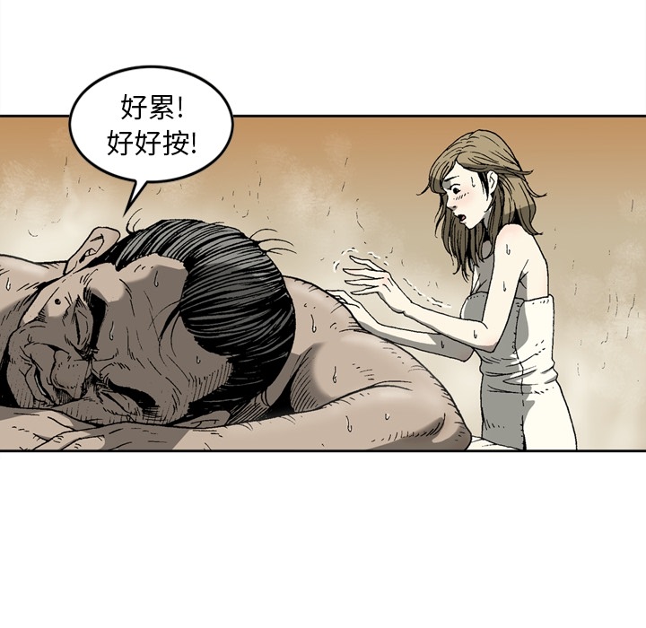 [韩国漫画] 逐步靠近 爱情,巨乳大奶#[56P]-50