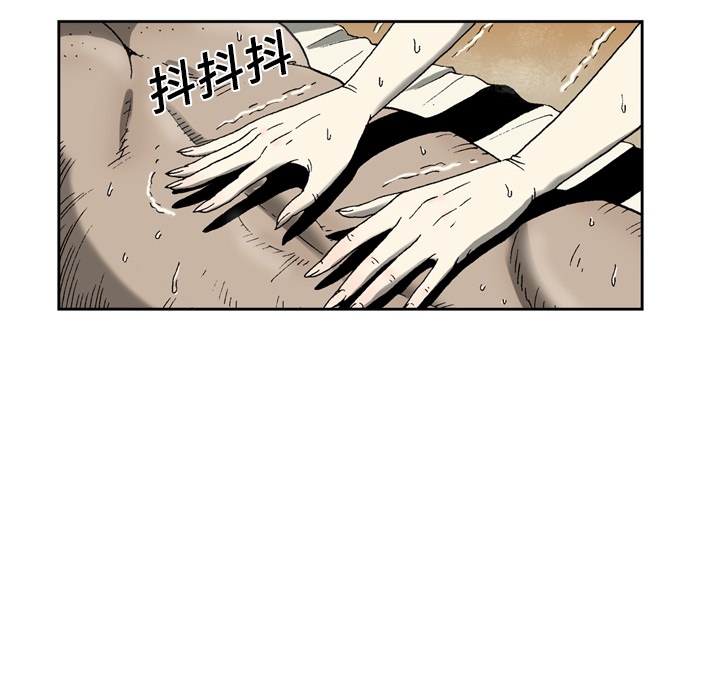 [韩国漫画] 逐步靠近 爱情,巨乳大奶#[56P]-51