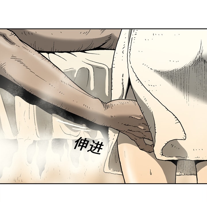 [韩国漫画] 逐步靠近 爱情,巨乳大奶#[56P]-52