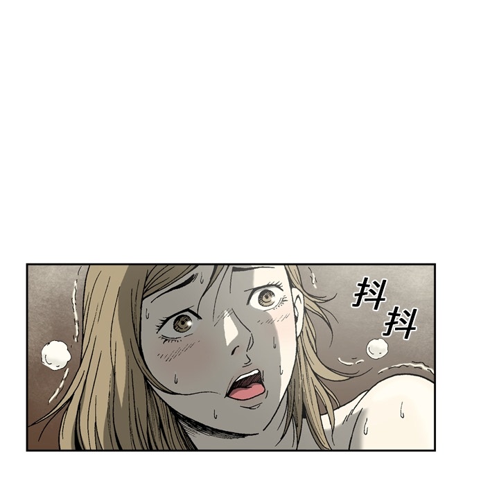 [韩国漫画] 逐步靠近 爱情,巨乳大奶#[56P]-54