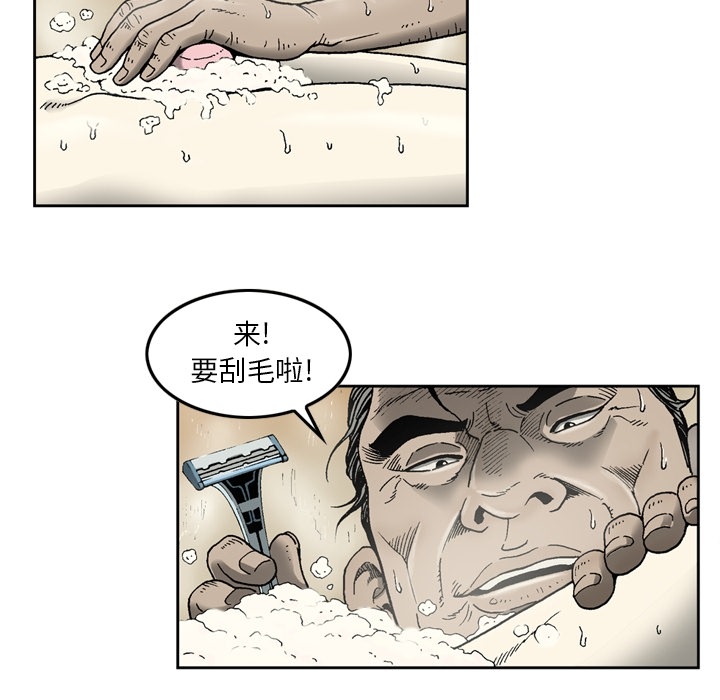 [韩国漫画] 逐步靠近 爱情,巨乳大奶#[52P]-26