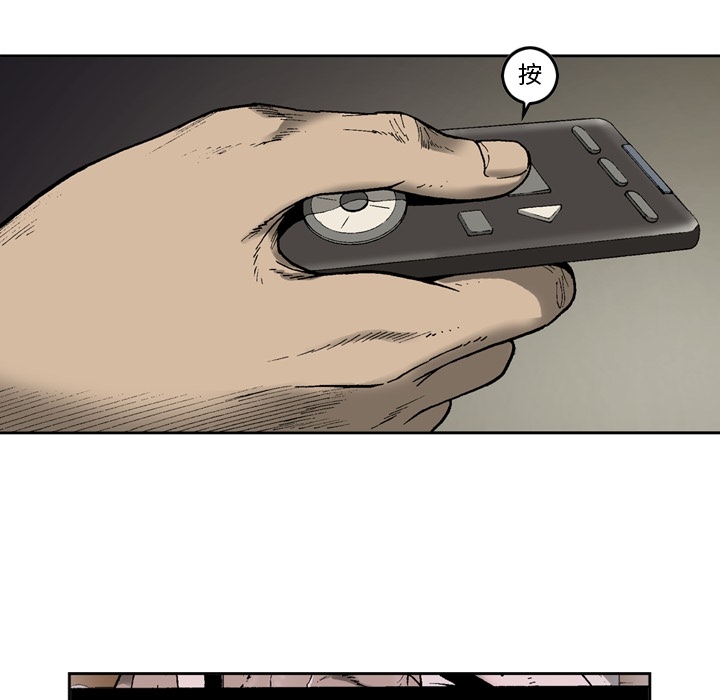 [韩国漫画] 逐步靠近 爱情,巨乳大奶#[52P]-29