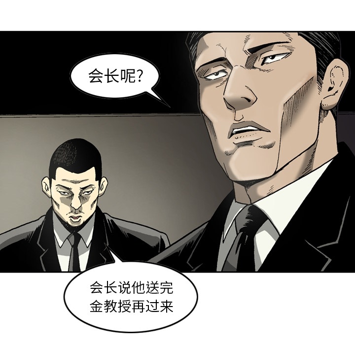 [韩国漫画] 逐步靠近 爱情,巨乳大奶#[52P]-32