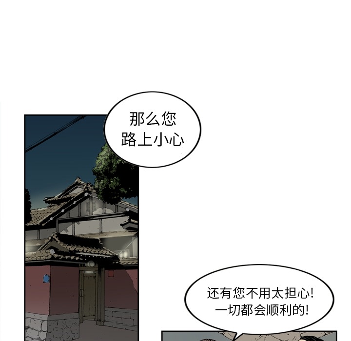 [韩国漫画] 逐步靠近 爱情,巨乳大奶#[52P]-33