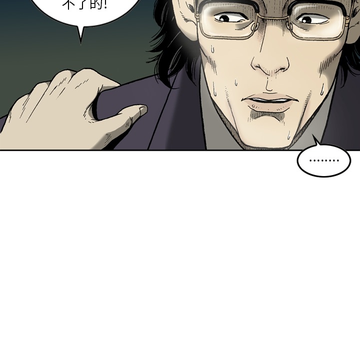 [韩国漫画] 逐步靠近 爱情,巨乳大奶#[52P]-35