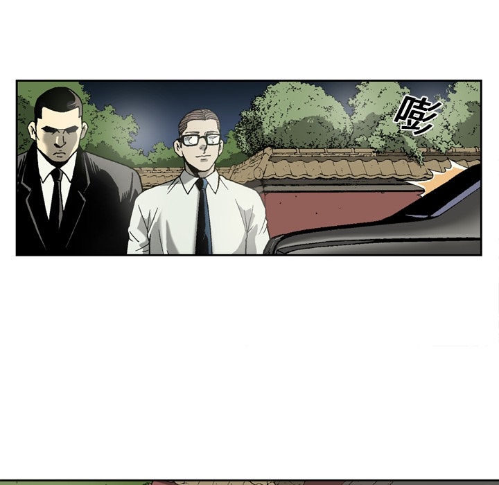 [韩国漫画] 逐步靠近 爱情,巨乳大奶#[52P]-36
