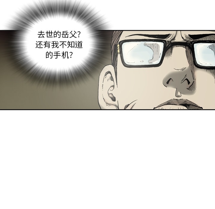 [韩国漫画] 逐步靠近 爱情,巨乳大奶#[52P]-47