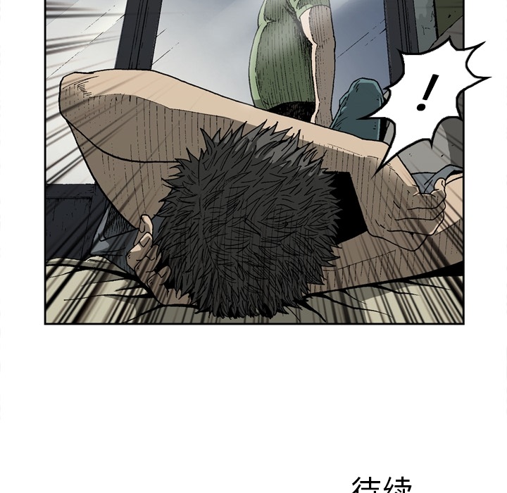 [韩国漫画] 逐步靠近 爱情,巨乳大奶#[52P]-51