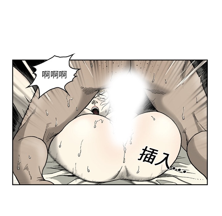 [韩国漫画] 逐步靠近 爱情,巨乳大奶#[55P]-13