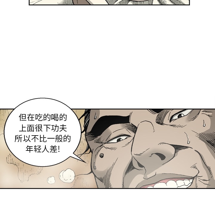 [韩国漫画] 逐步靠近 爱情,巨乳大奶#[55P]-15