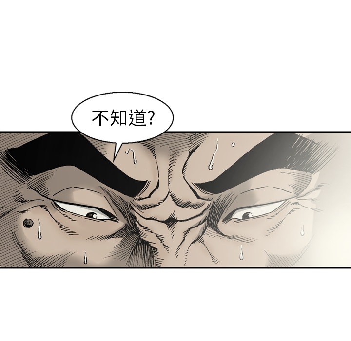 [韩国漫画] 逐步靠近 爱情,巨乳大奶#[55P]-17