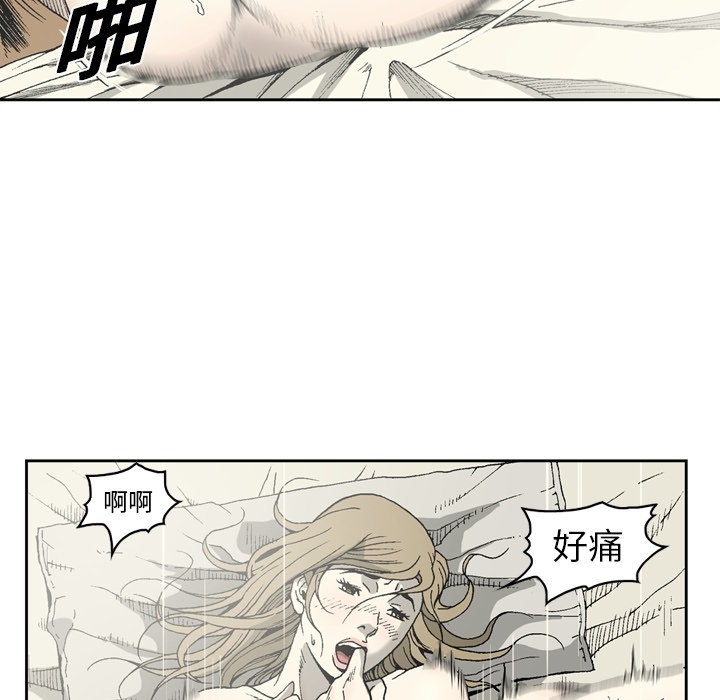 [韩国漫画] 逐步靠近 爱情,巨乳大奶#[55P]-19