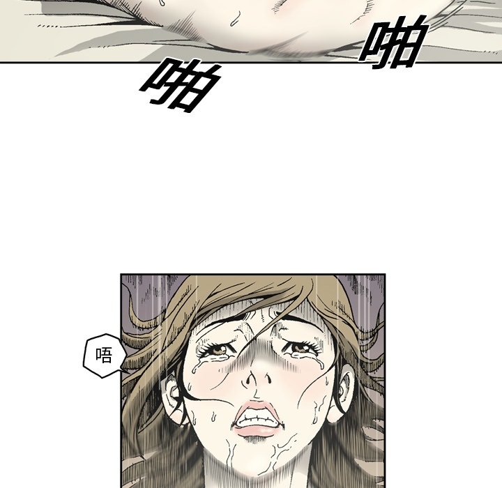 [韩国漫画] 逐步靠近 爱情,巨乳大奶#[55P]-23