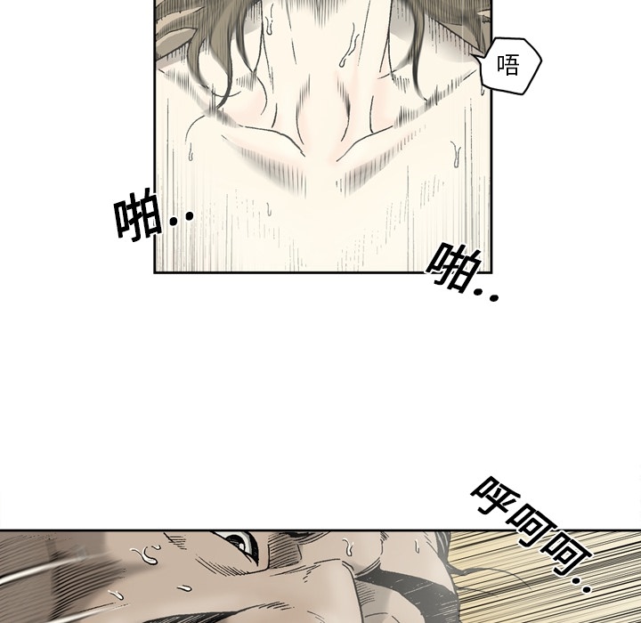 [韩国漫画] 逐步靠近 爱情,巨乳大奶#[55P]-24