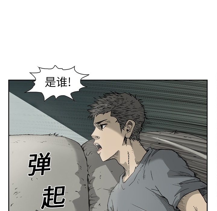 [韩国漫画] 逐步靠近 爱情,巨乳大奶#[55P]-27