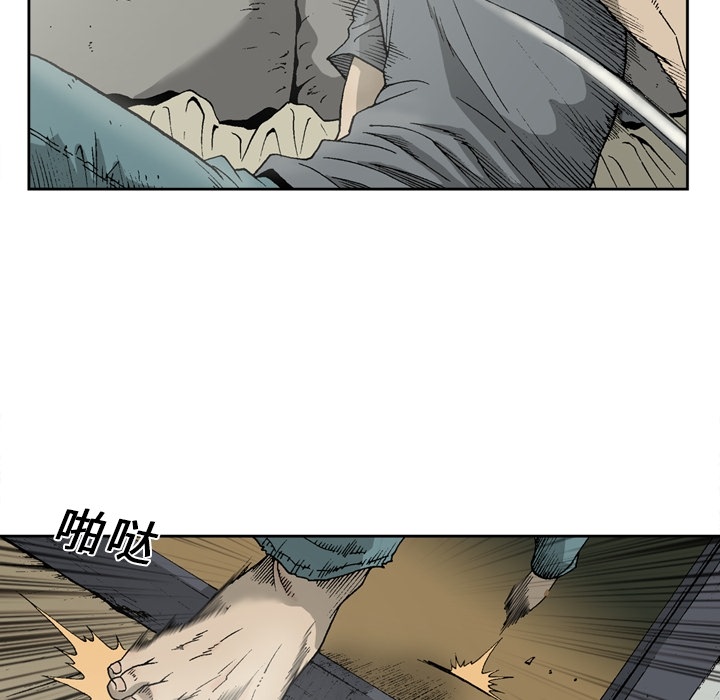 [韩国漫画] 逐步靠近 爱情,巨乳大奶#[55P]-28