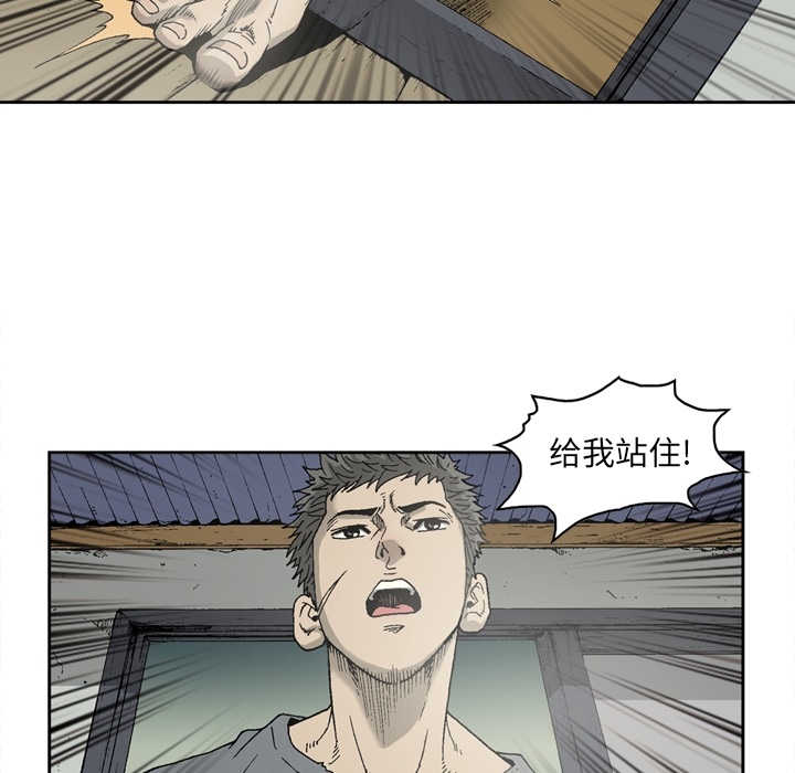 [韩国漫画] 逐步靠近 爱情,巨乳大奶#[55P]-29