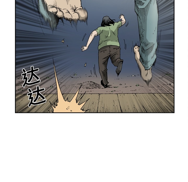 [韩国漫画] 逐步靠近 爱情,巨乳大奶#[55P]-31