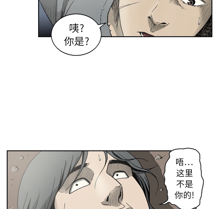 [韩国漫画] 逐步靠近 爱情,巨乳大奶#[55P]-35