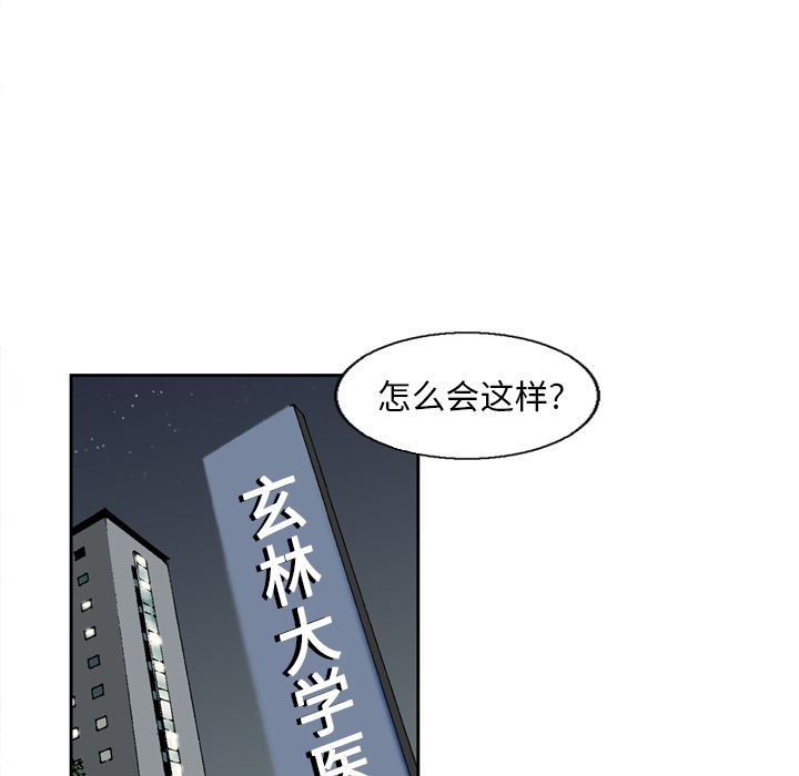 [韩国漫画] 逐步靠近 爱情,巨乳大奶#[55P]-38