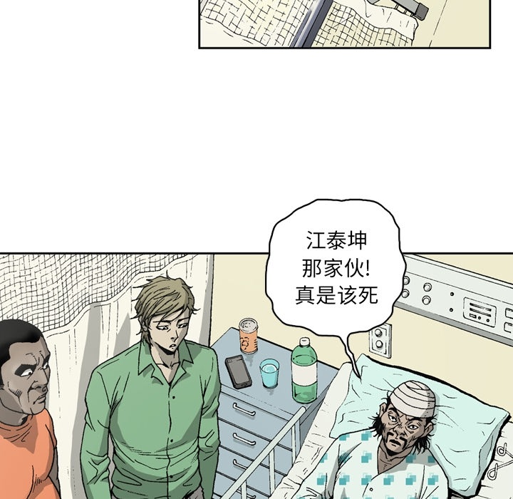 [韩国漫画] 逐步靠近 爱情,巨乳大奶#[55P]-40