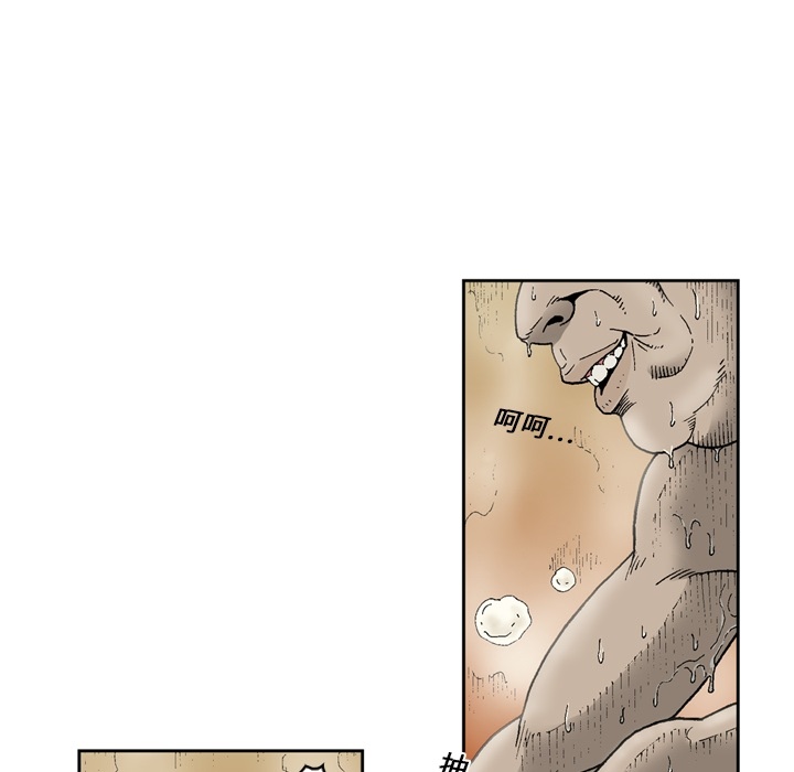 [韩国漫画] 逐步靠近 爱情,巨乳大奶#[55P]-5