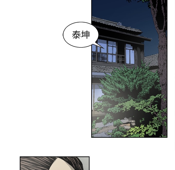 [韩国漫画] 逐步靠近 爱情,巨乳大奶#[55P]-52