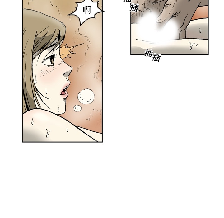[韩国漫画] 逐步靠近 爱情,巨乳大奶#[55P]-6